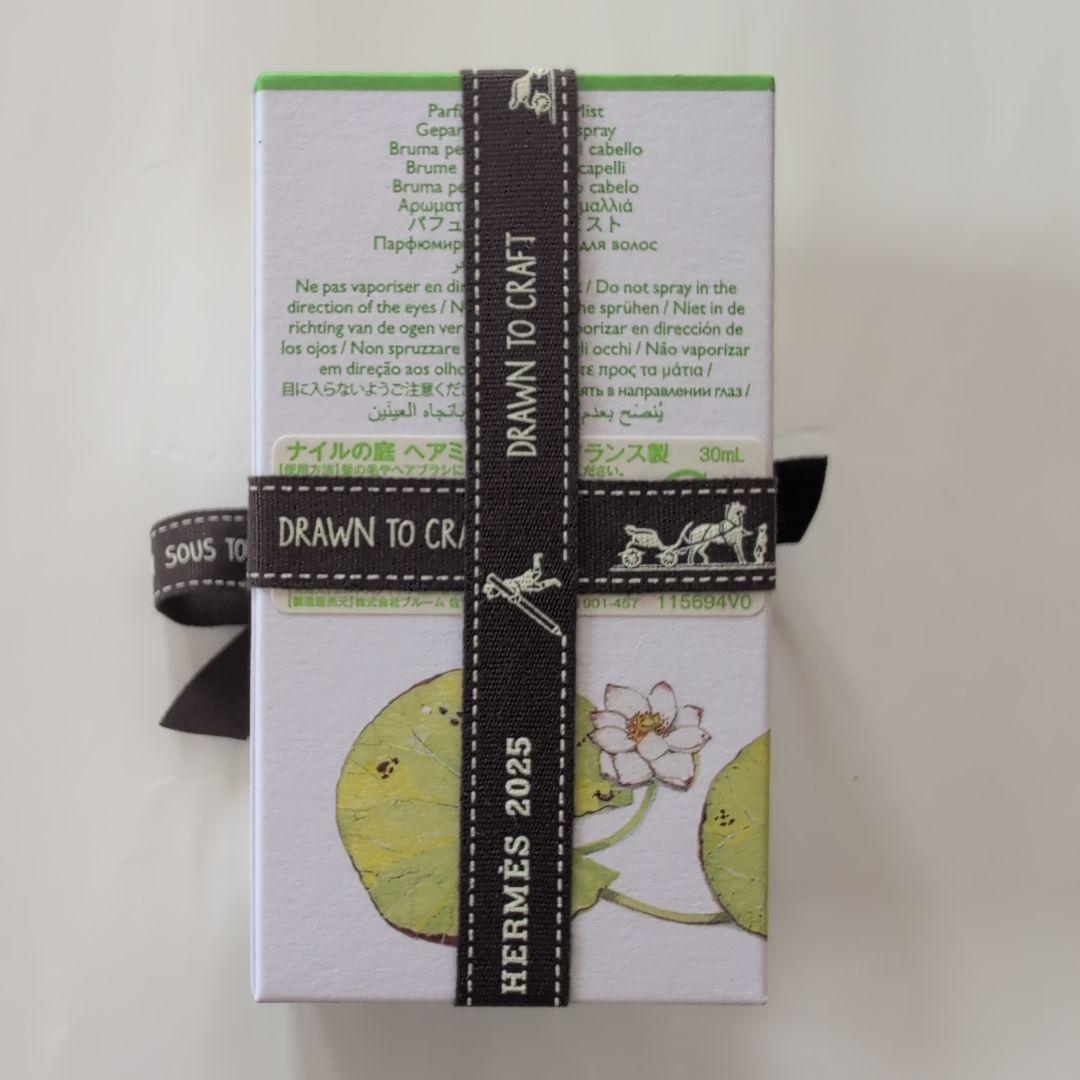 エルメス パヒュームドヘアミスト ナイルの庭 30ml