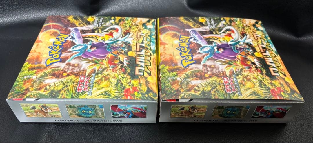 ワイルドフォース　シュリンク無しペリペリ付き　2BOXセット