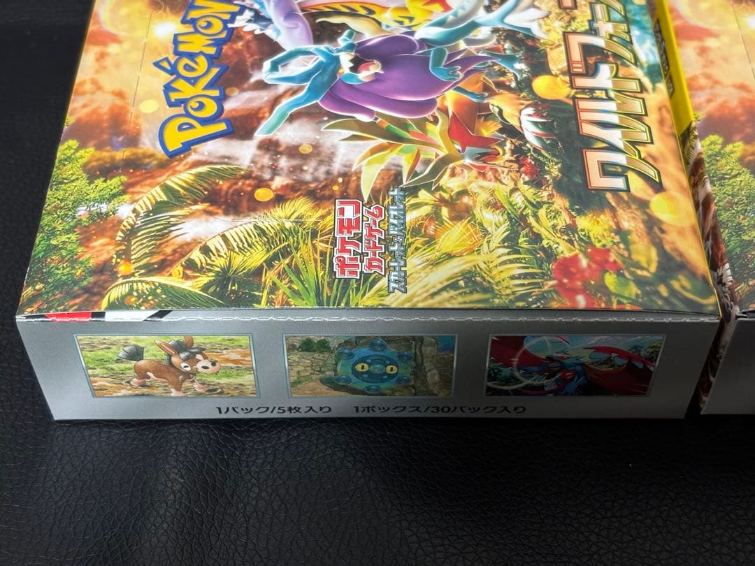 ワイルドフォース　シュリンク無しペリペリ付き　2BOXセット