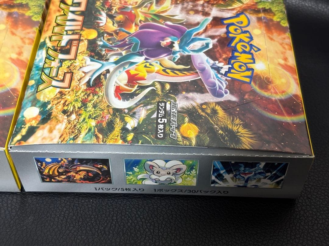 ワイルドフォース　シュリンク無しペリペリ付き　2BOXセット