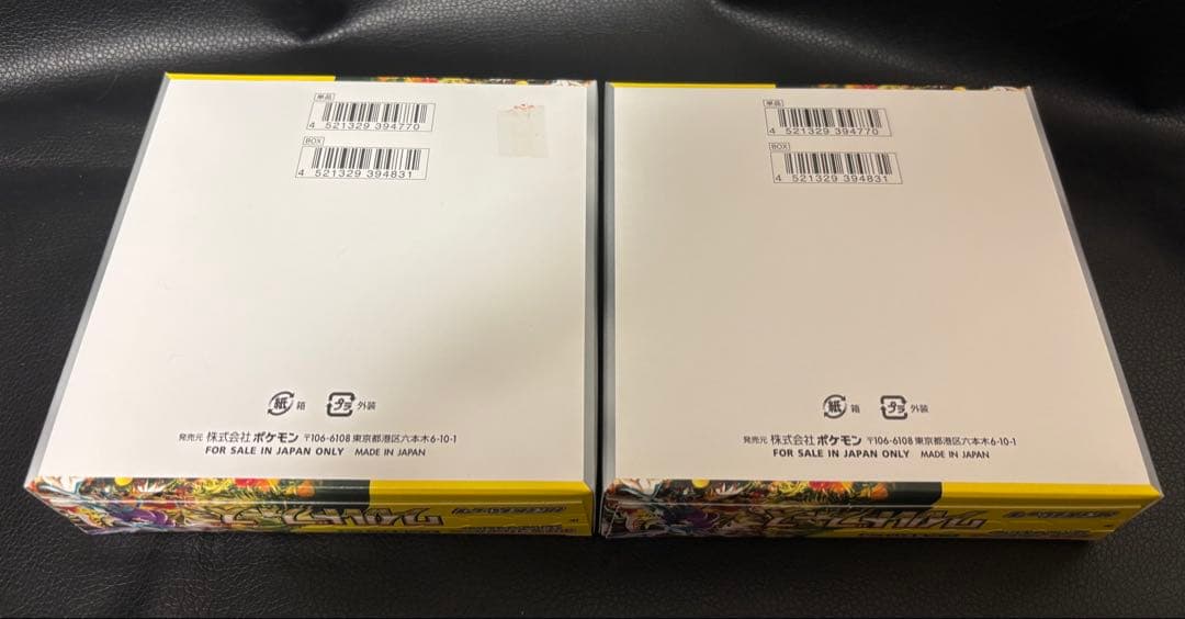 ワイルドフォース　シュリンク無しペリペリ付き　2BOXセット