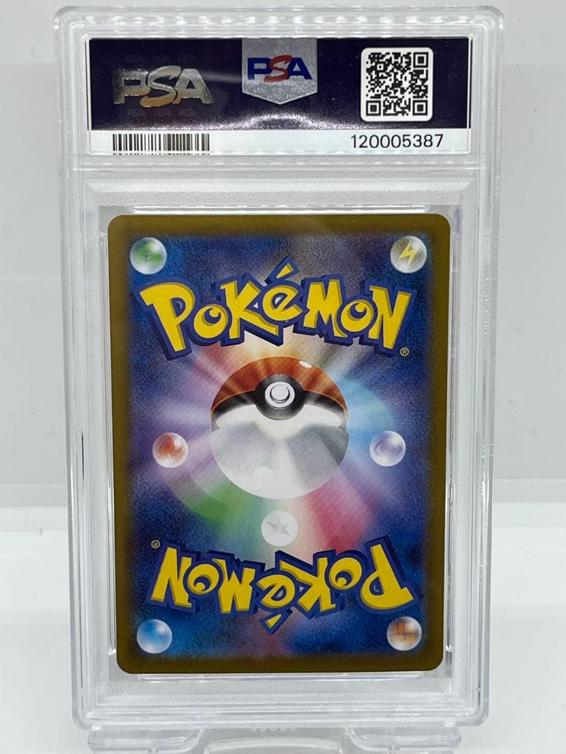 【PSA10】ロケット団のミュウツーEX UR 130/098 SV10