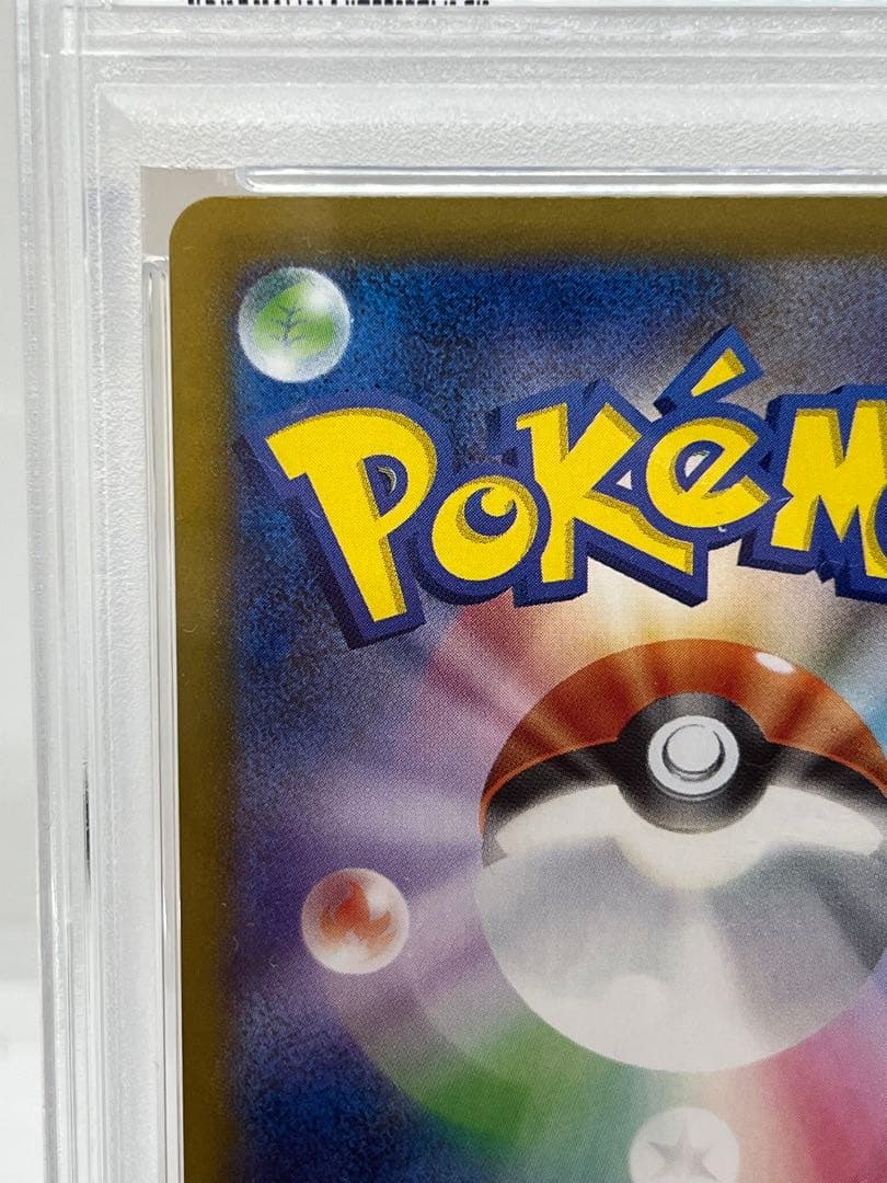 【PSA10】ロケット団のミュウツーEX UR 130/098 SV10