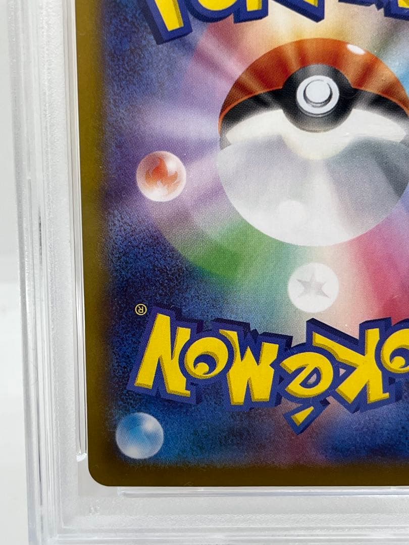 【PSA10】ロケット団のミュウツーEX UR 130/098 SV10