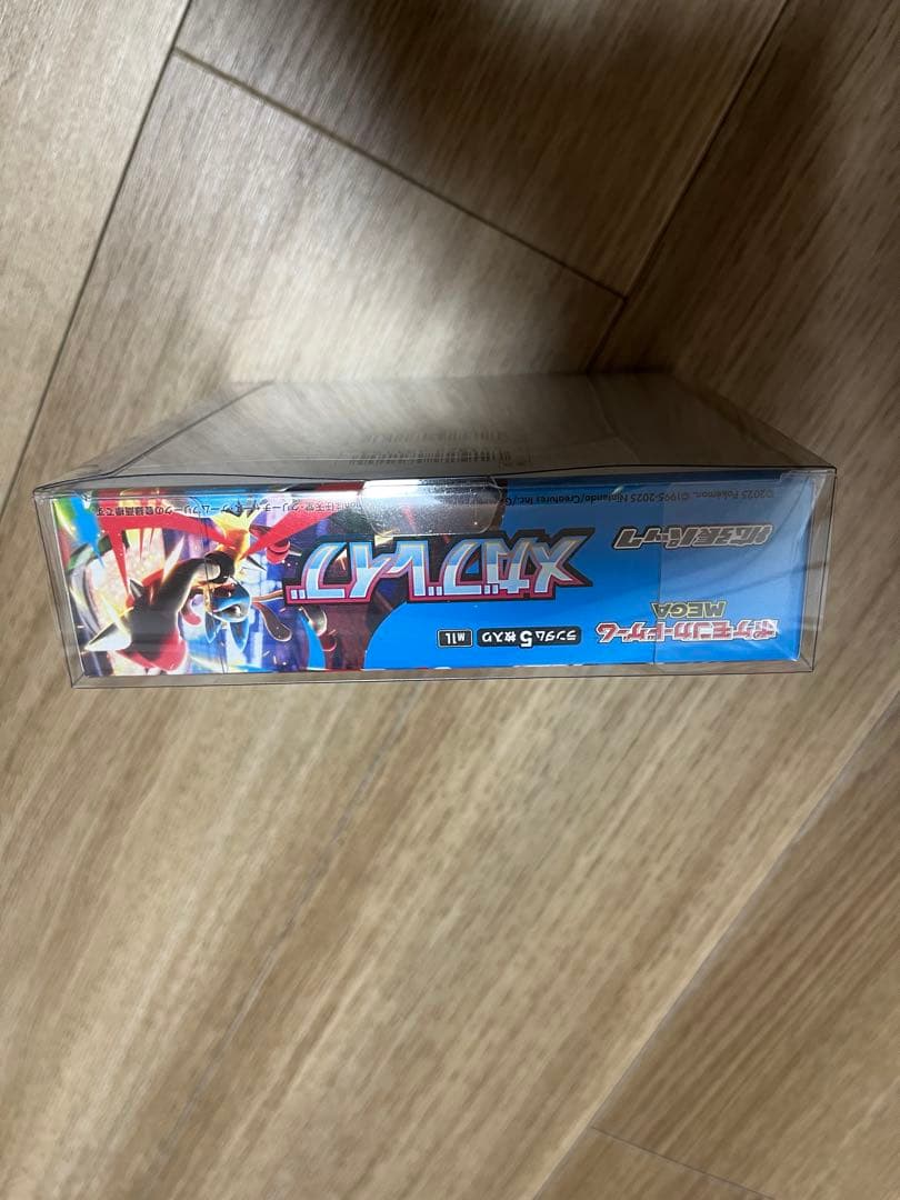 キ*☆様 メガブレイブ未開封box シュリンク付き