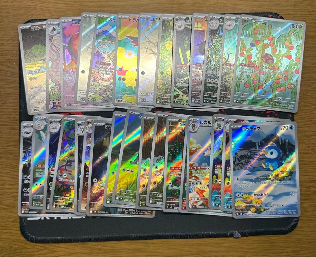 ポケモンカード53枚AR まとめ売る