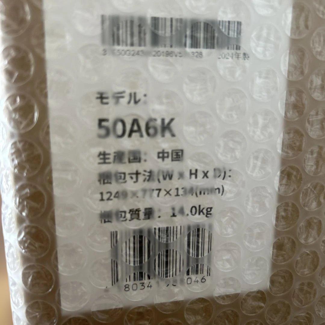 Hisense 50A6K ハイセンス 50V型 4K液晶テレビ【新品未使用】