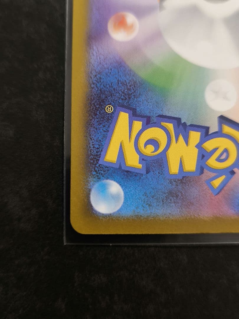 早い者勝ち　ボスの指令（カラスバ）SR