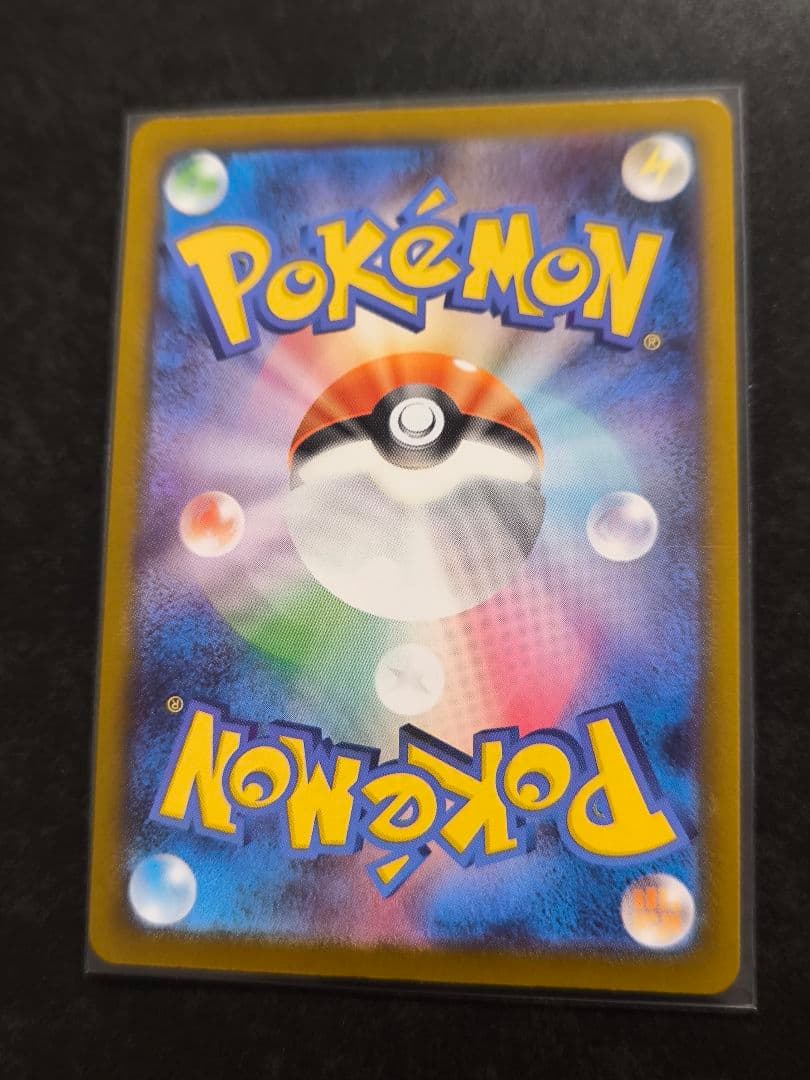 早い者勝ち　ボスの指令（カラスバ）SR