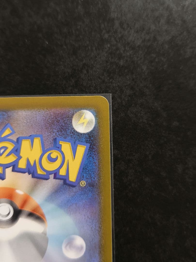 早い者勝ち　ボスの指令（カラスバ）SR