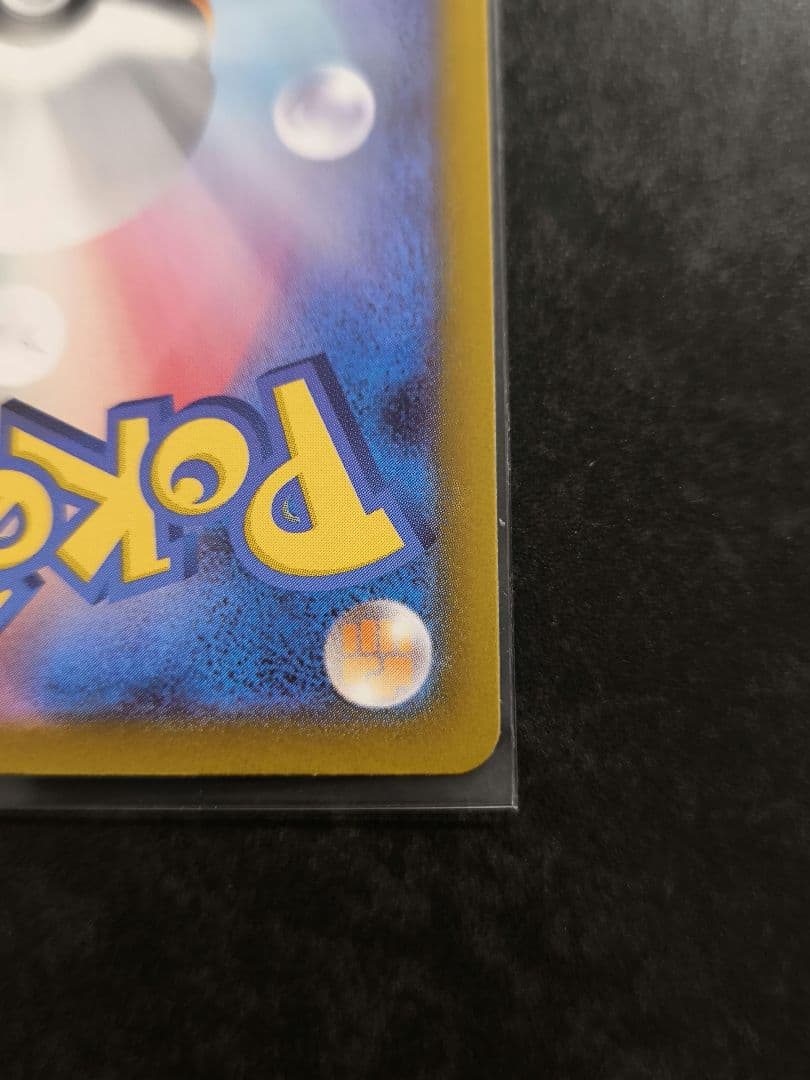 早い者勝ち　ボスの指令（カラスバ）SR