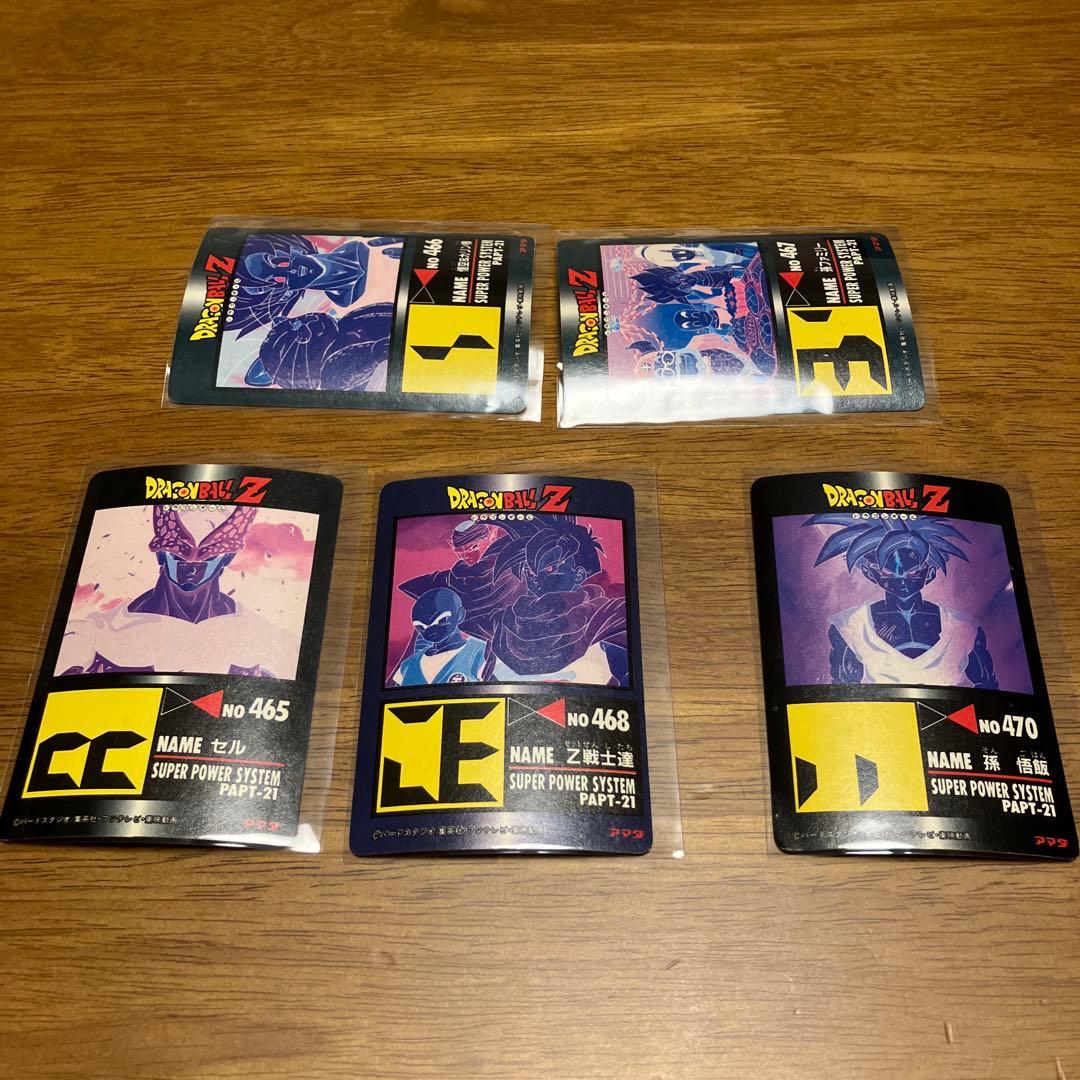 アマダ　ドラゴンボールZ PPカード　part21
