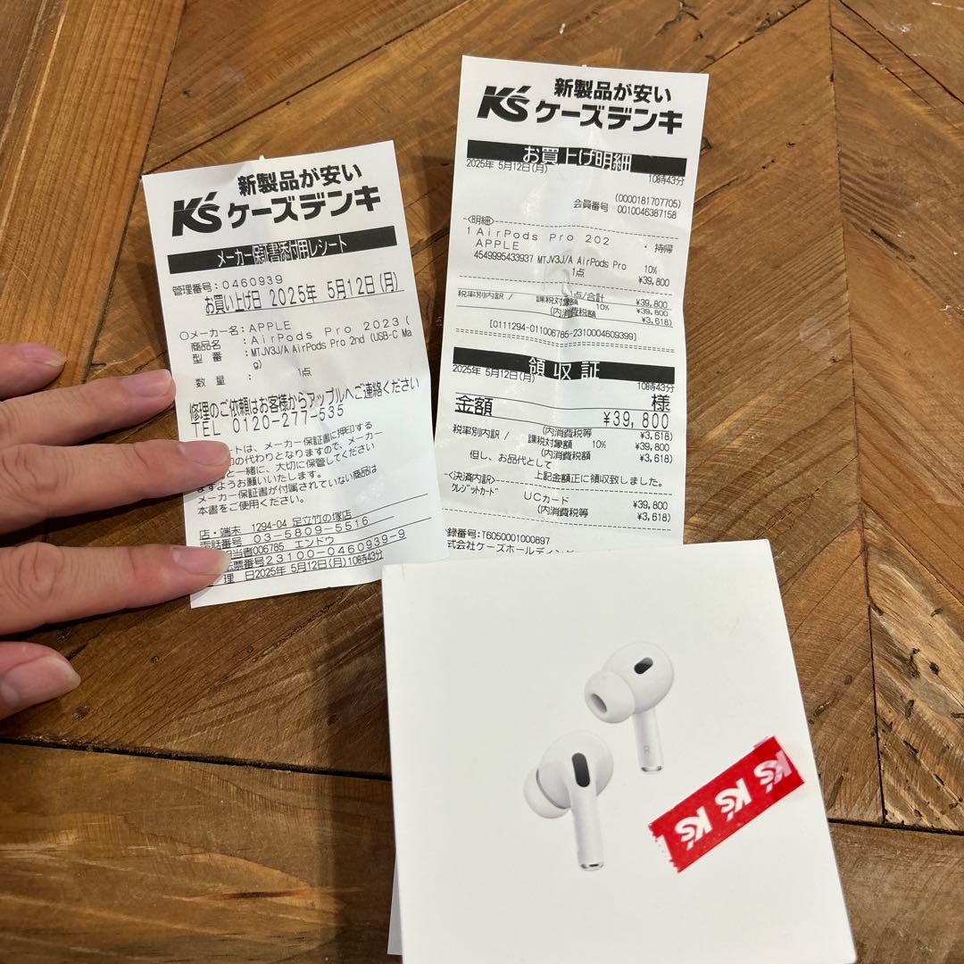 Apple AirPods2 本体 ホワイト