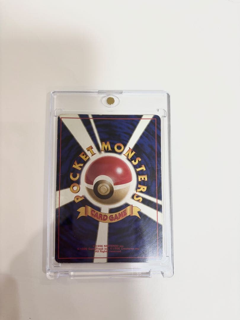 カイリュー HP100 ホロカード