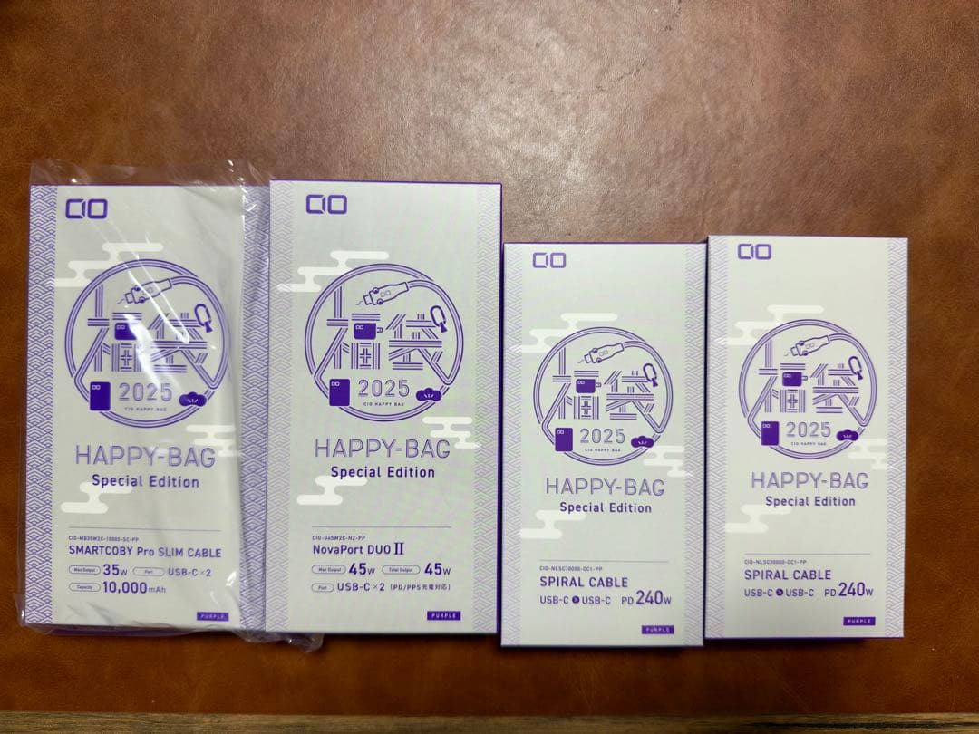 値下げ可　CIO パープル2025