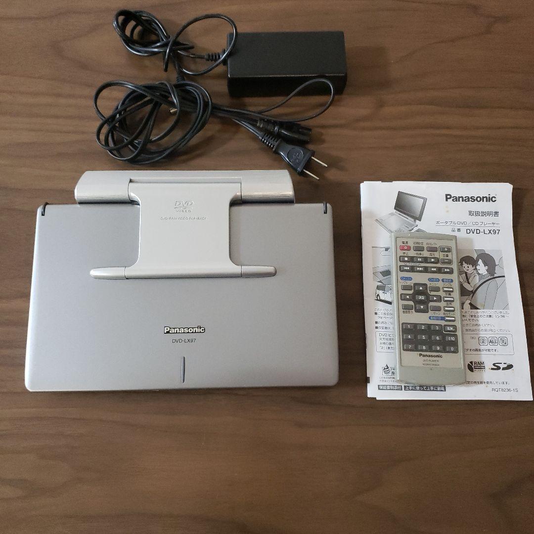 Panasonic DVD-LX97 ポータブル DVD/CDプレーヤー
