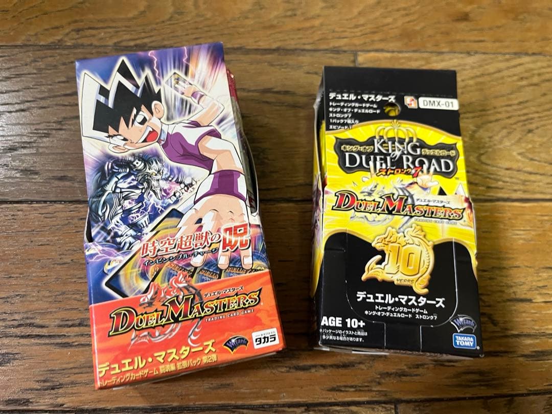 デュエルマスターズ引退品box