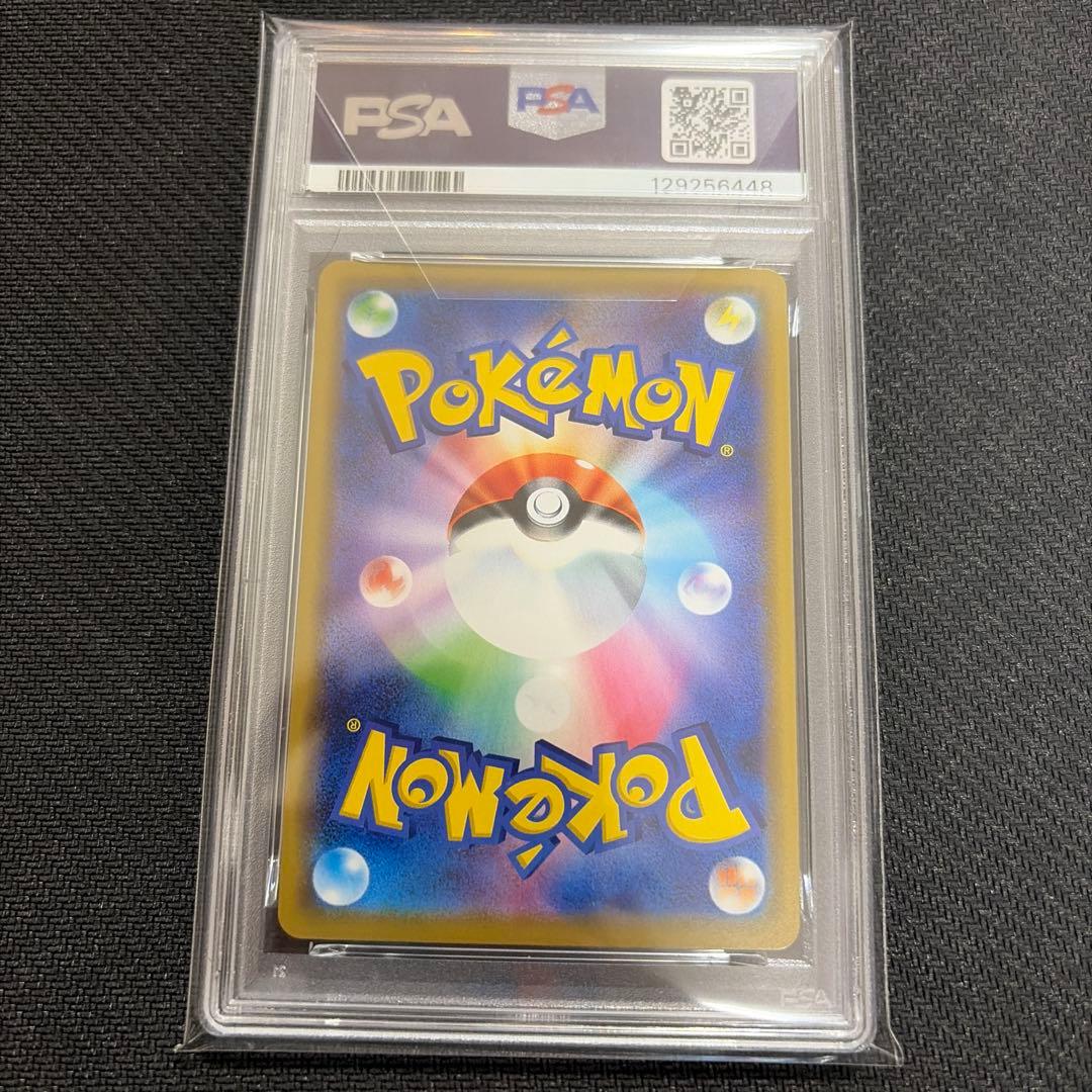 ポケカ　ファイヤ＆サンダー＆フリーザーGX RR PSA10 102/173