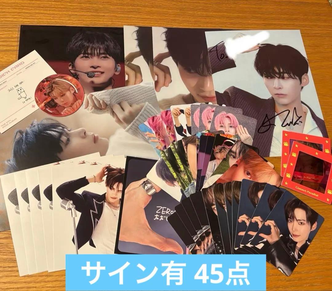 ゼベワン　ソンハンビン　トレカ　まとめ売り　サイン　45点