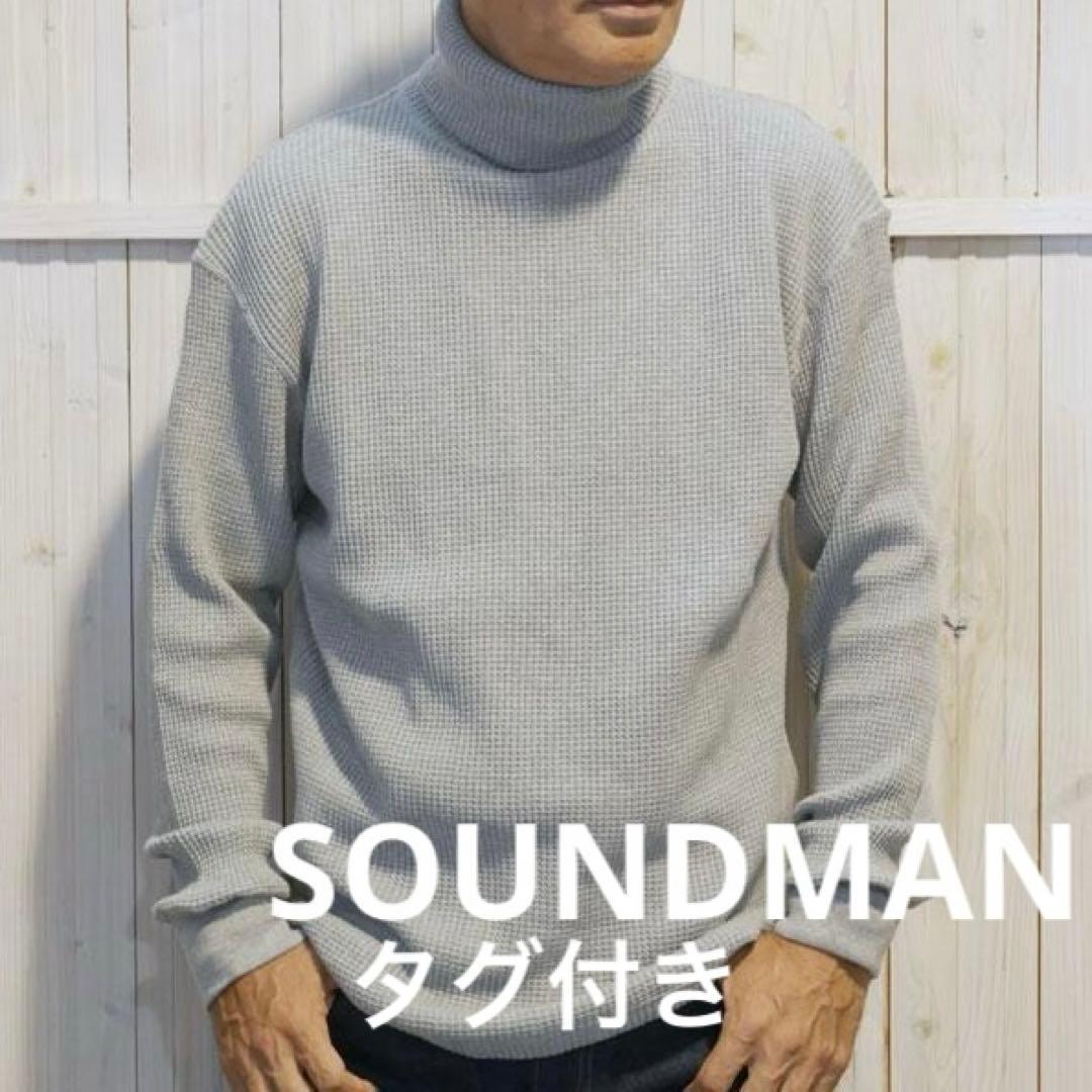 新品タグ付き Soundman ワッフルタートルネック 38
