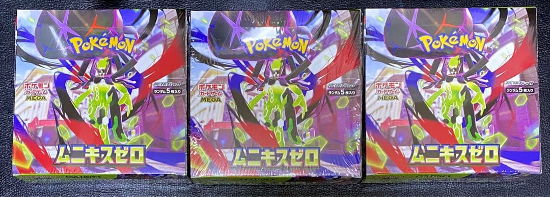 ポケモンカードゲーム ムニキスゼロ 3BOX 未開封シュリンクつき