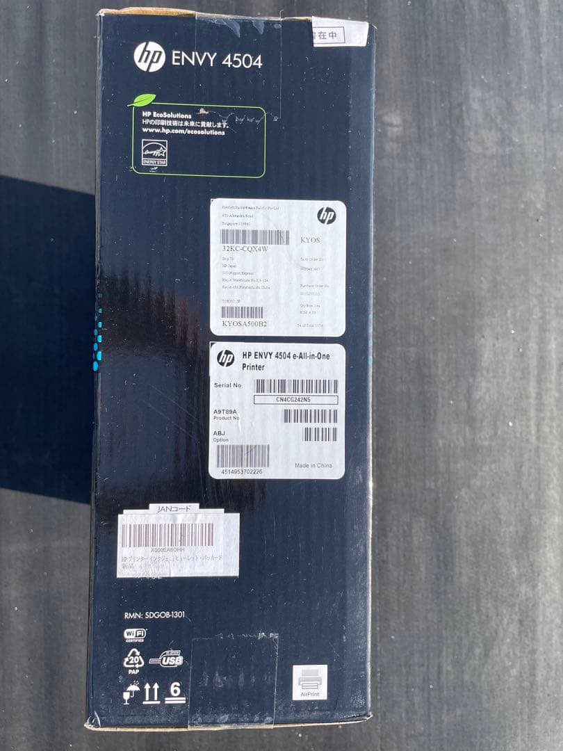 新品未開封！HP ENVY4504 オールインワンプリンター
