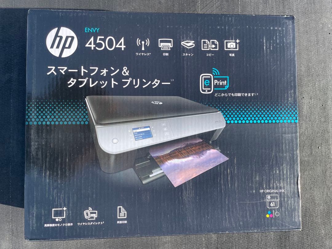 新品未開封！HP ENVY4504 オールインワンプリンター