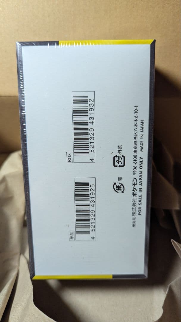 ポケモンカードゲーム MEGAドリームEX　シュリンク付き