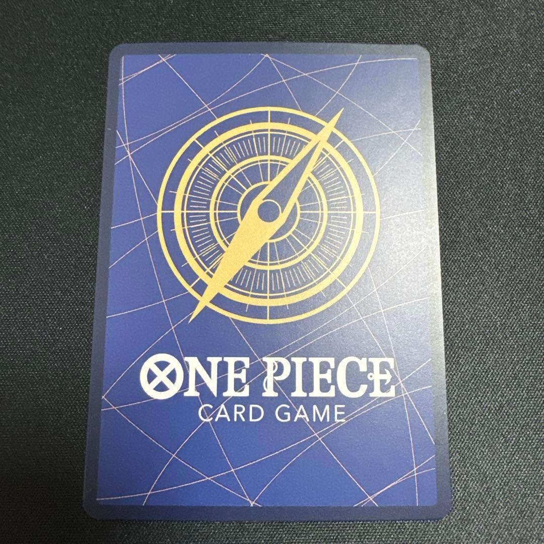 ワンピカード　おれの時代だァ‼︎‼︎ パラレル