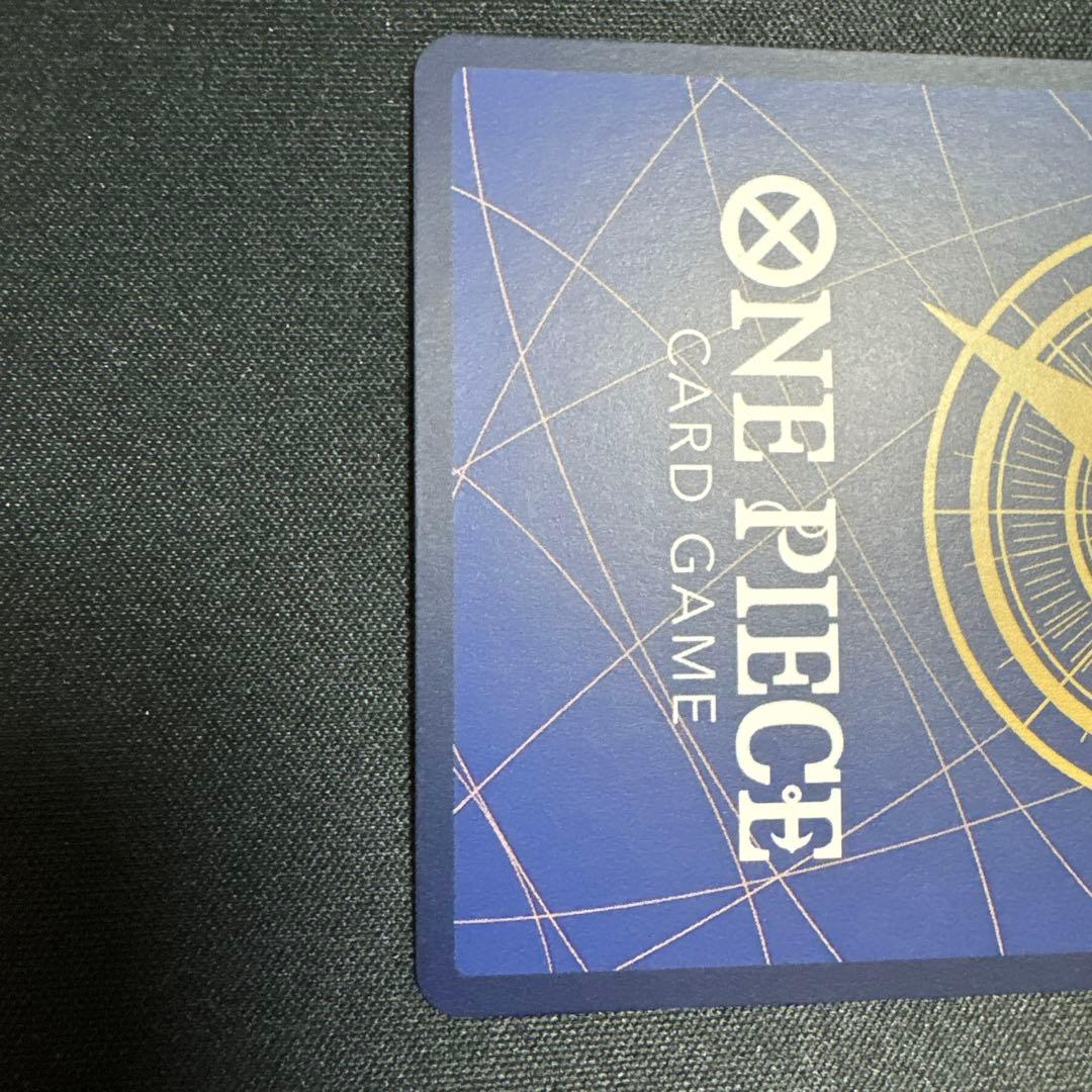 ワンピカード　おれの時代だァ‼︎‼︎ パラレル