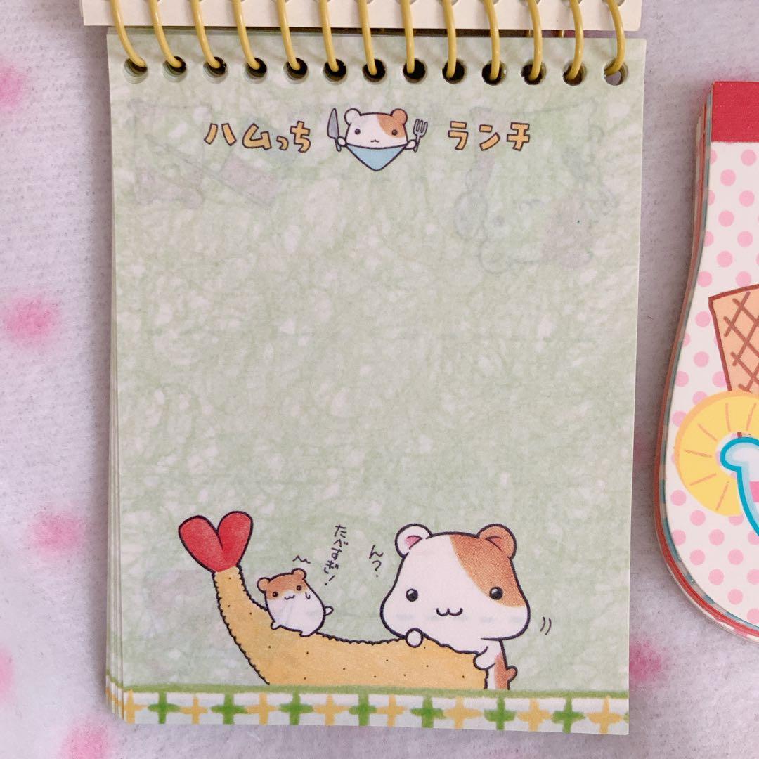 平成レトロ　ハムちゃん　メモ帳　まとめ売り　ハムスター
