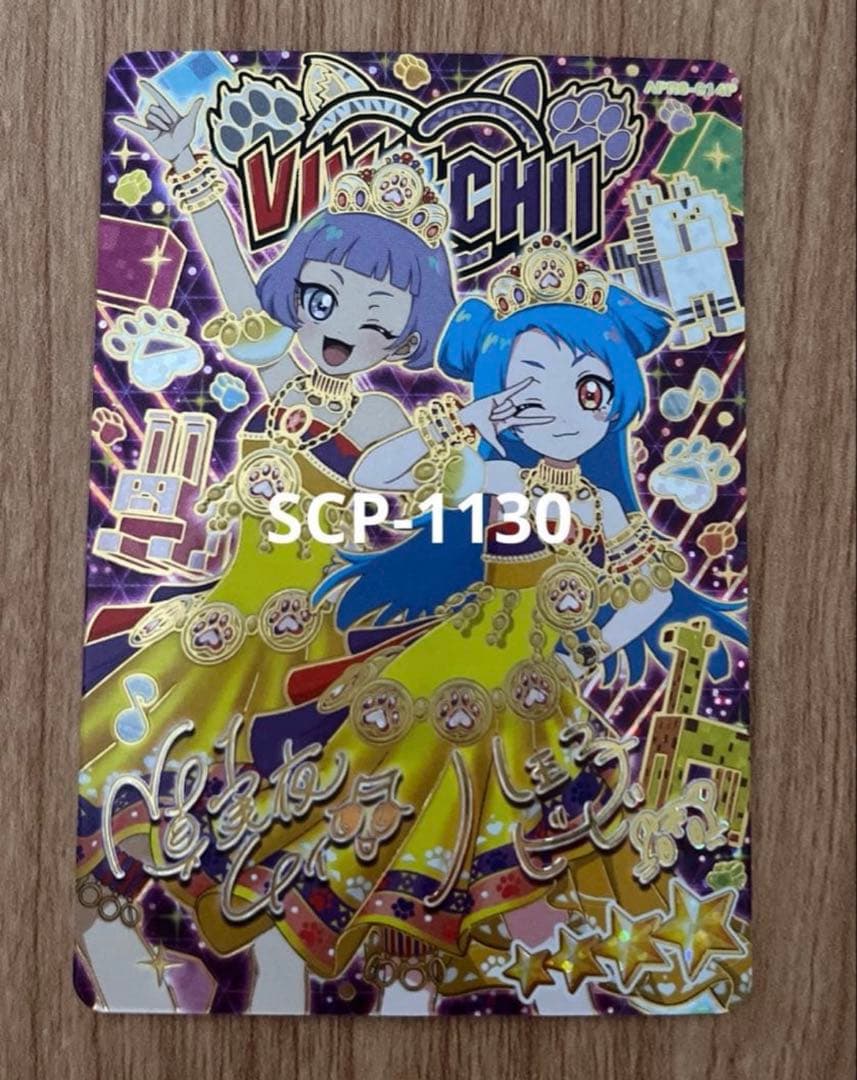 和葉〜kazuha〜様 リクエスト 6点 まとめ商品