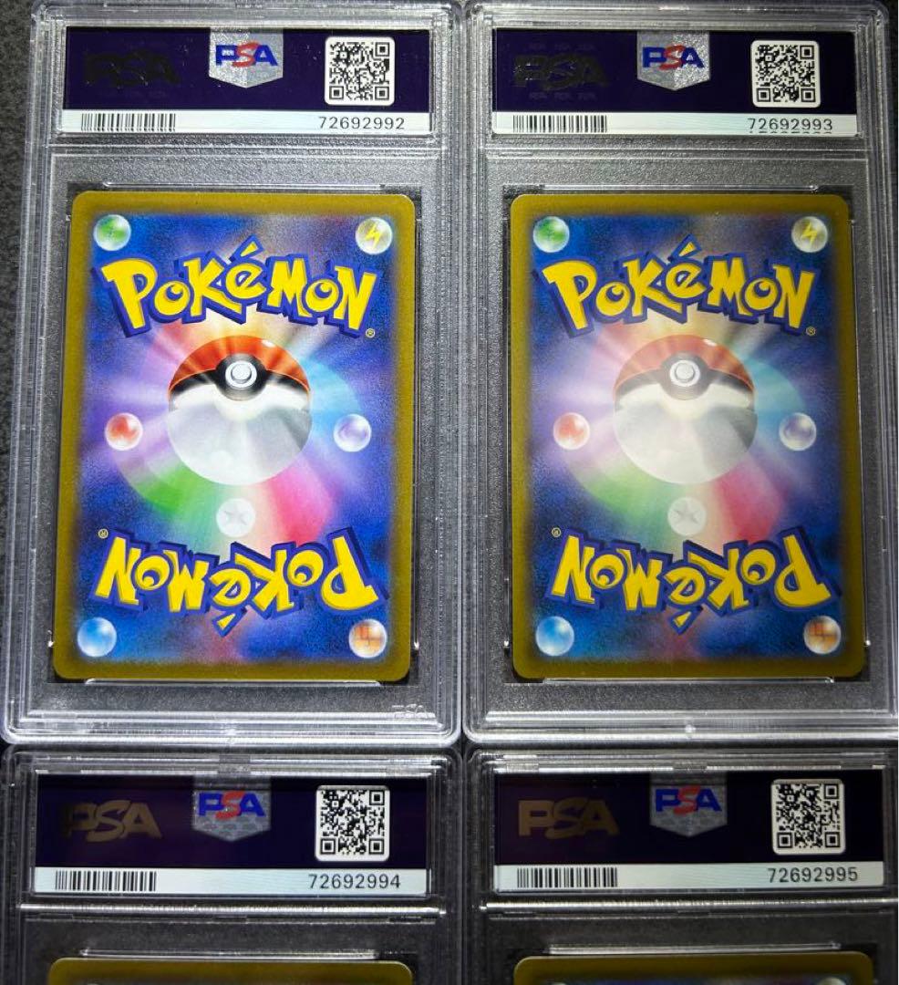 ★極美品★最高評価PSA10 4連番！ロズレイドchr