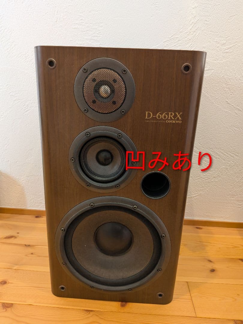 ONKYO D-66RX スピーカー