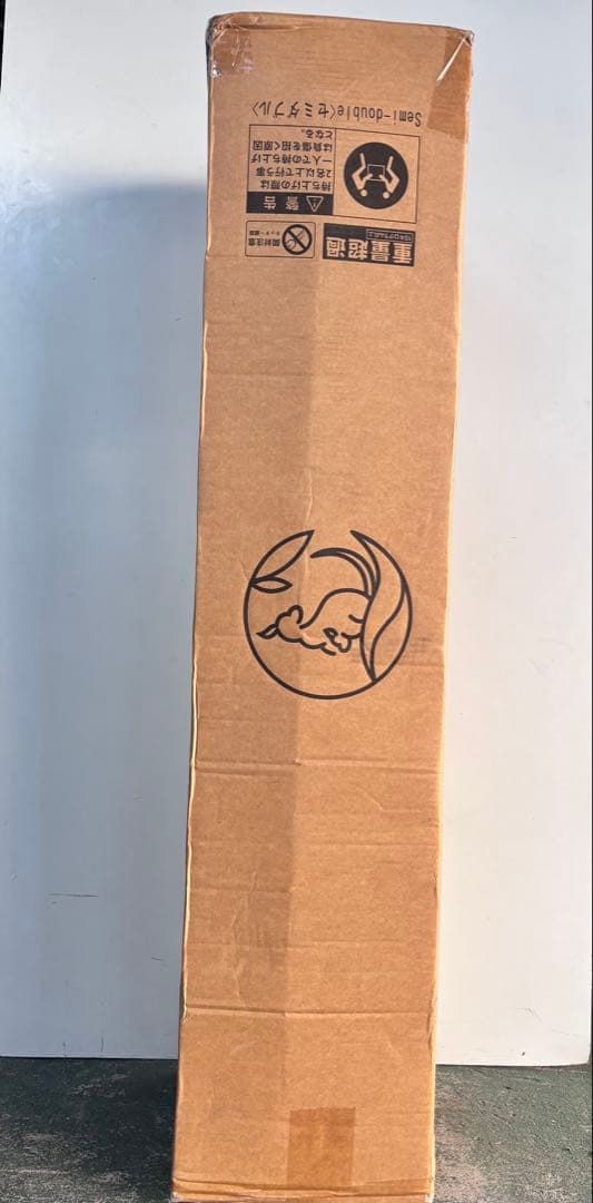 マットレス セミダブル 厚み20cm ポケットコイル 高反発