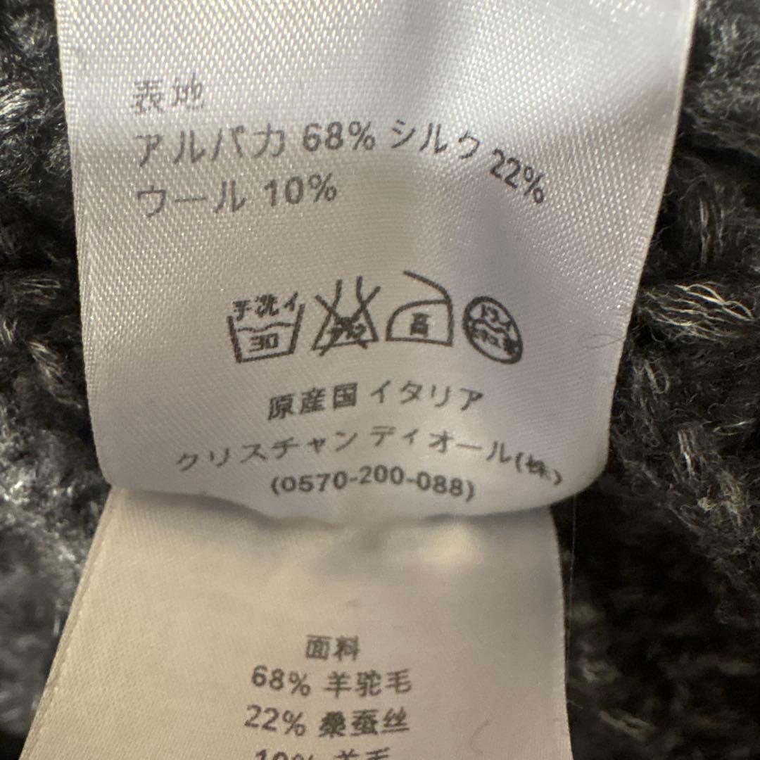 【クリス期】ディオールオム　アランニット