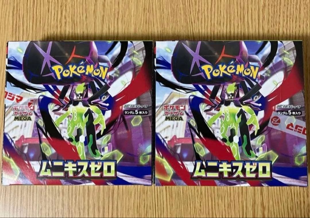 ポケモンカード　新品　ムニキスゼロ　シュリンクなし　2box
