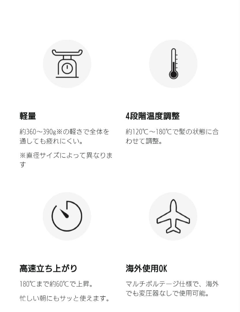 【正規品・動作確認済み】ReFa カールヘアアイロン ブラック 32cm