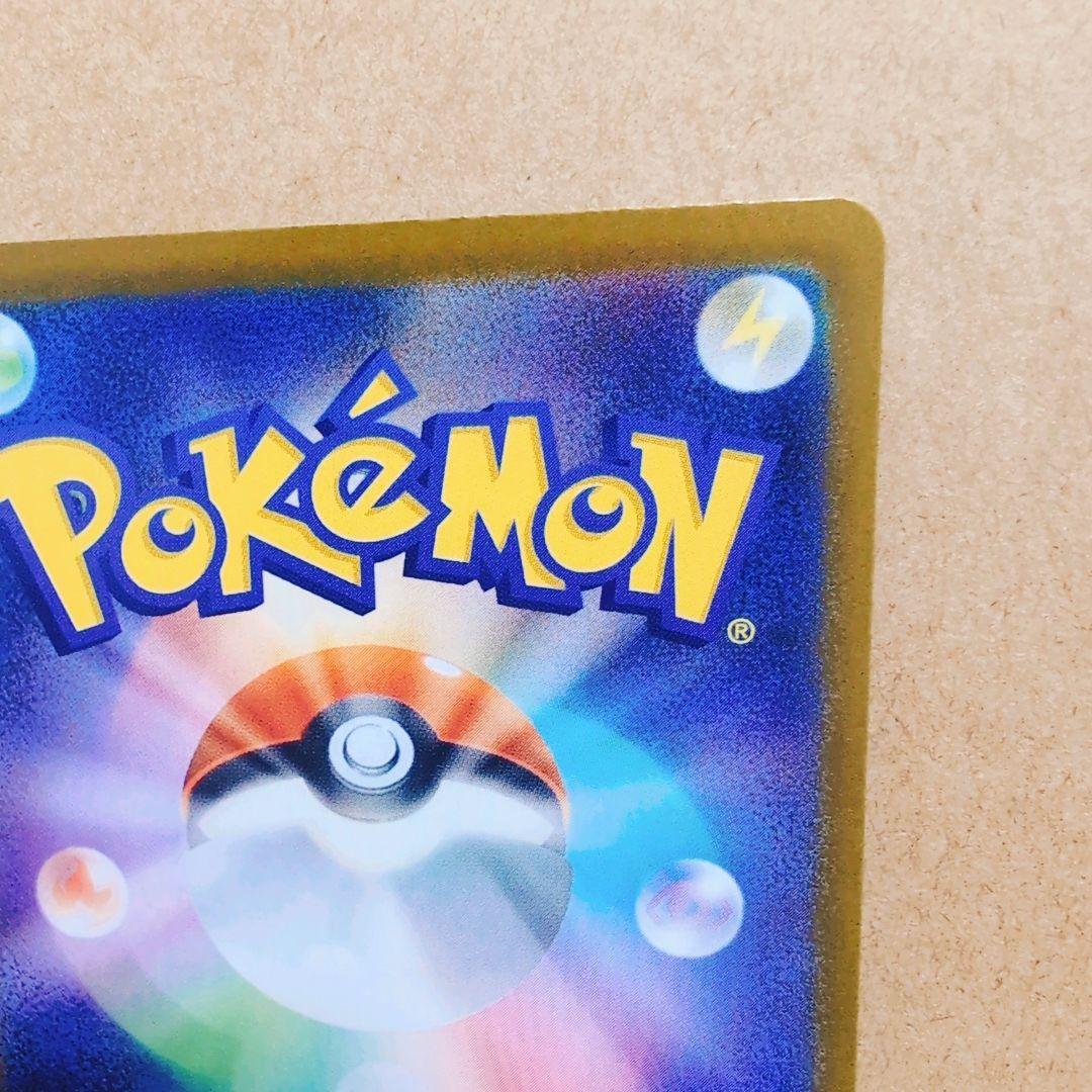 ニャースexSAR「ムニキスゼロ」