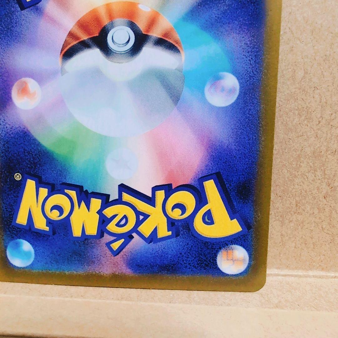 ニャースexSAR「ムニキスゼロ」