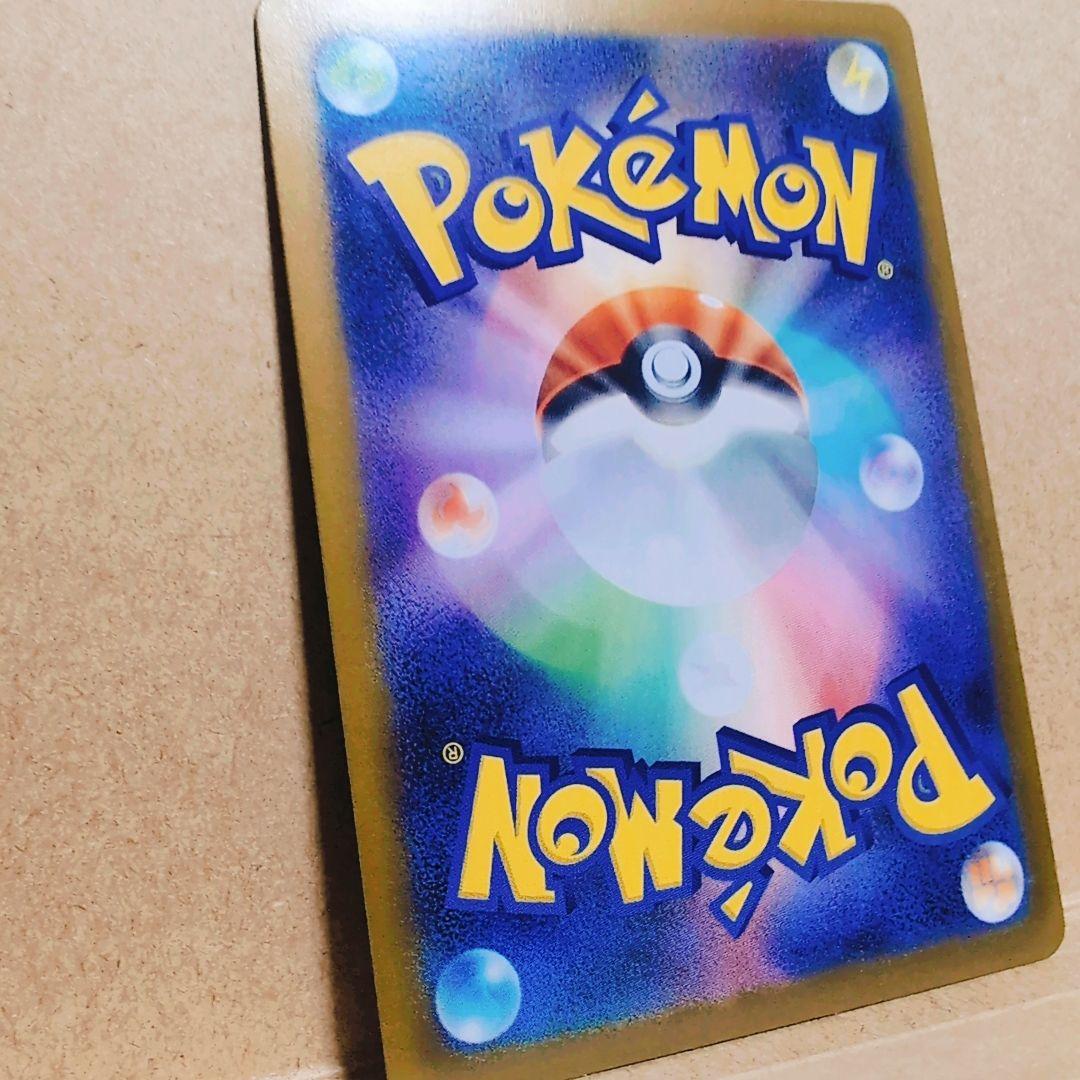 ニャースexSAR「ムニキスゼロ」