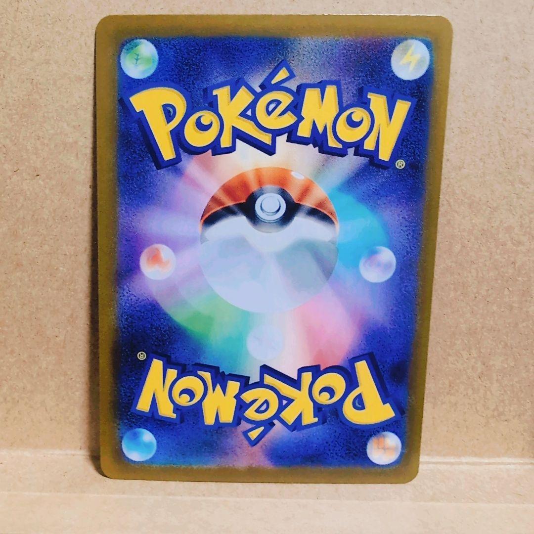 ニャースexSAR「ムニキスゼロ」