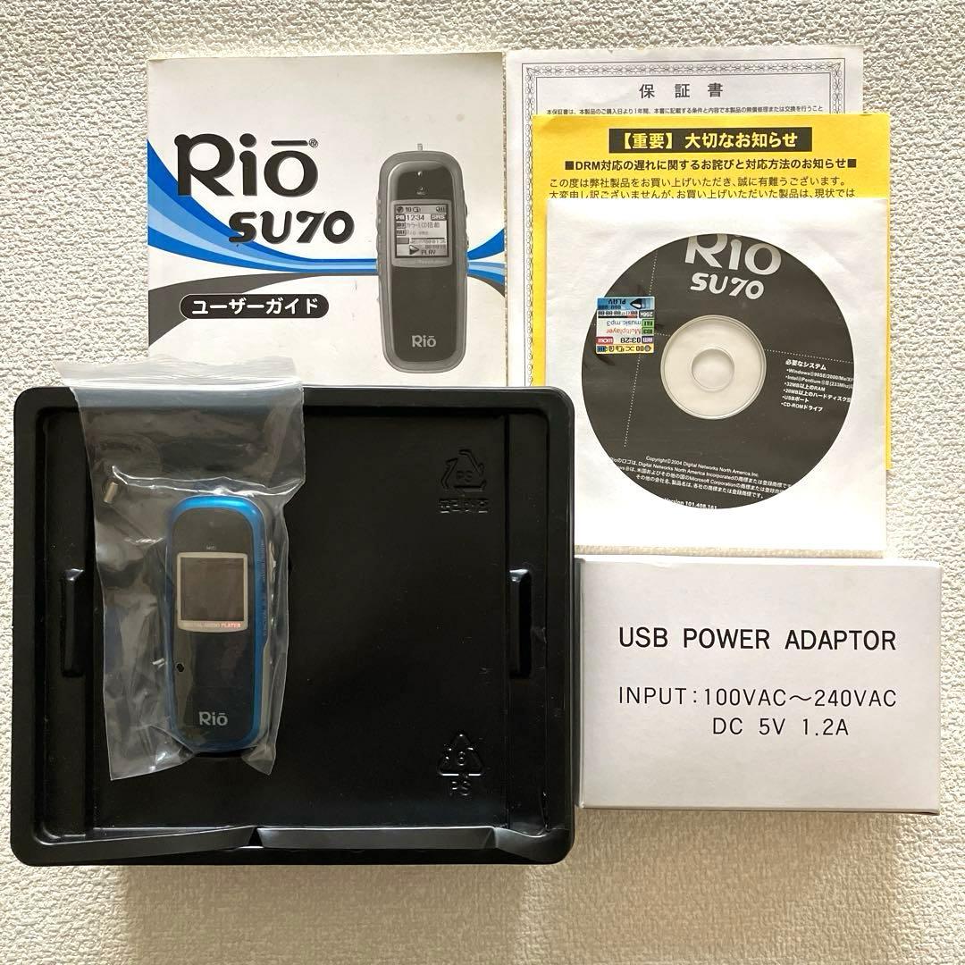 Rio SU70 ブルー
