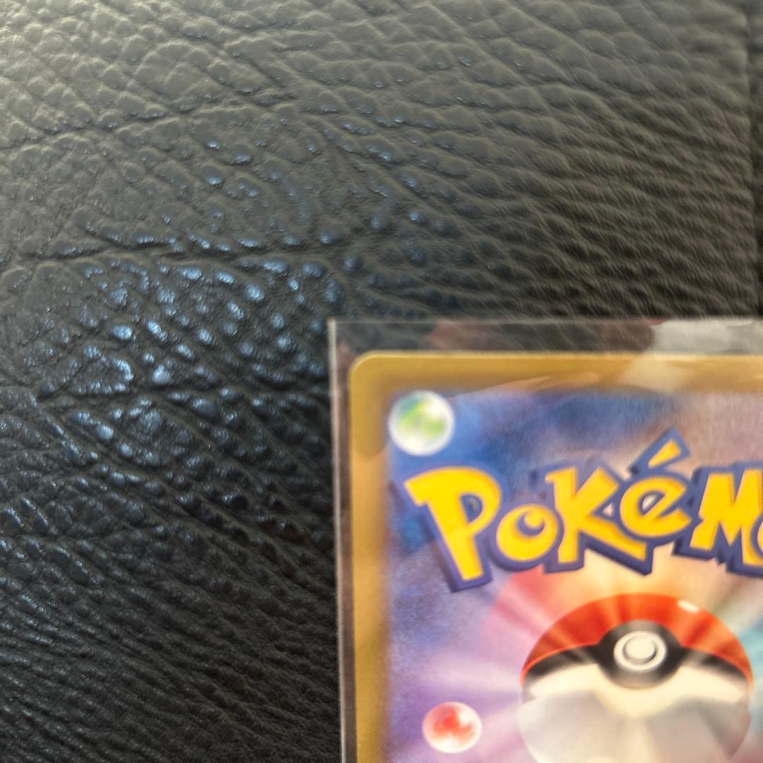 よ*す様 ポケモンカード カナリィ 248/193 SAR