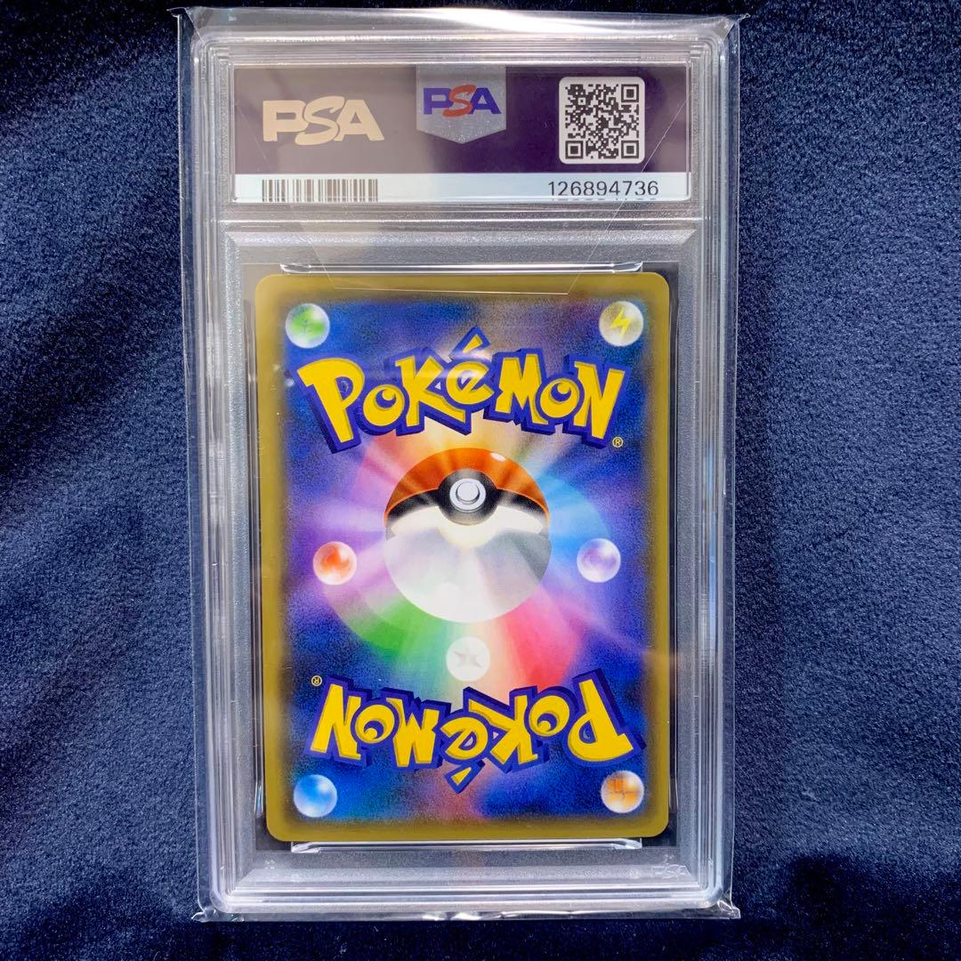 Ｓ　ポケモンカード　レッドのピカチュウ　PSA9 プロモ