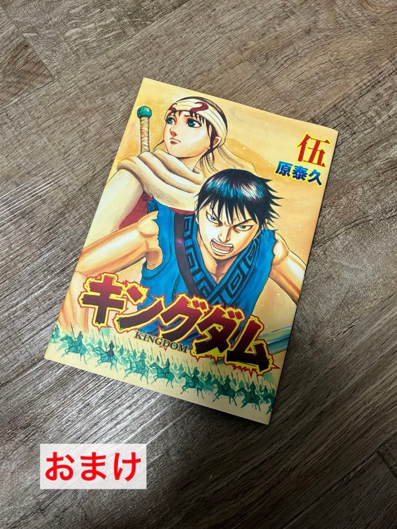 ⚠︎12/15までお値下げ⚠︎【キングダム】漫画 25〜72巻 まとめ売り【原泰久】