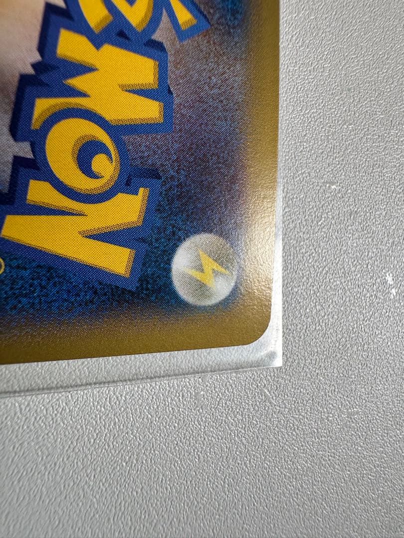 MルカリオEX CP4 EX×M×BREAK 075/131