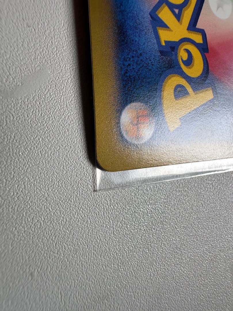 MルカリオEX CP4 EX×M×BREAK 075/131