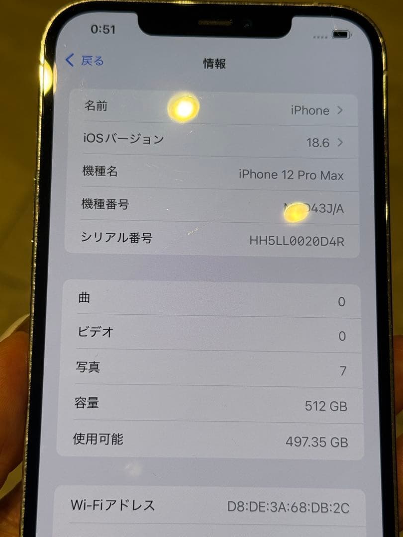 モモApple iPhone 12 Pro Max 512GB 白