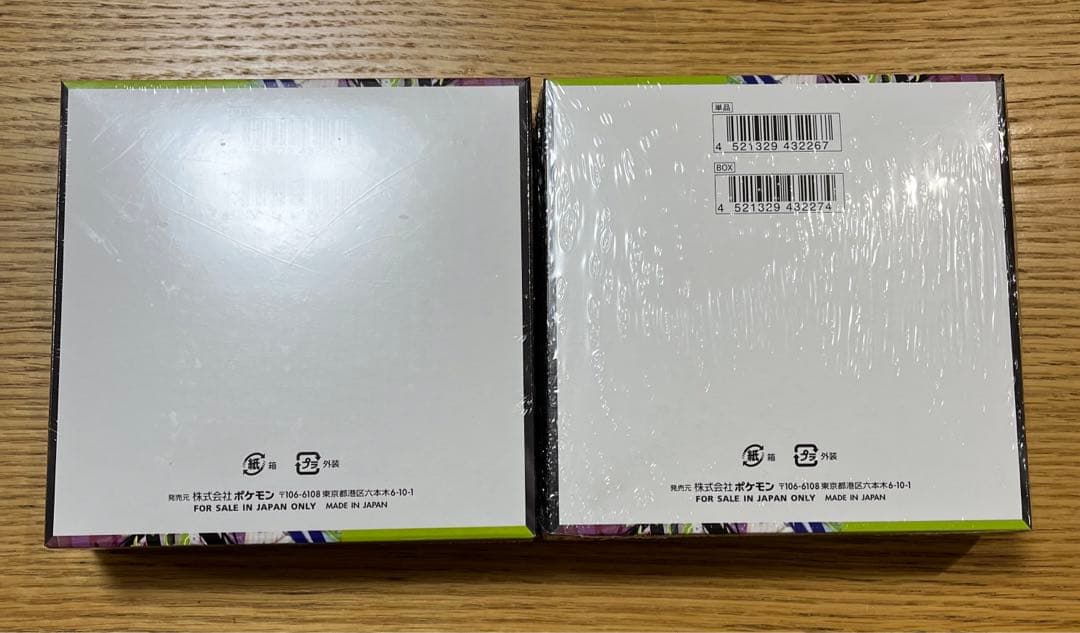 【新品未開封】ムニキスゼロ BOX シュリンク付き　2ボックス